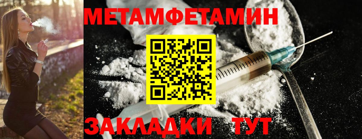 АМФ Розовый  Вход с VPN  Амфетамин  Иркутск 
