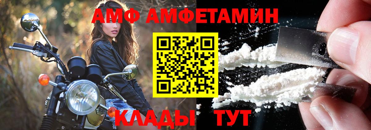 Канабис  COCAIN  Купить наркотик  Меф кристаллы  Иркутск  Вход с VPN 