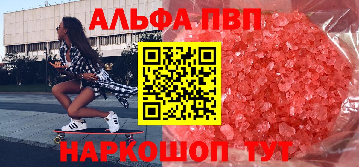 A PVP мука Иркутск