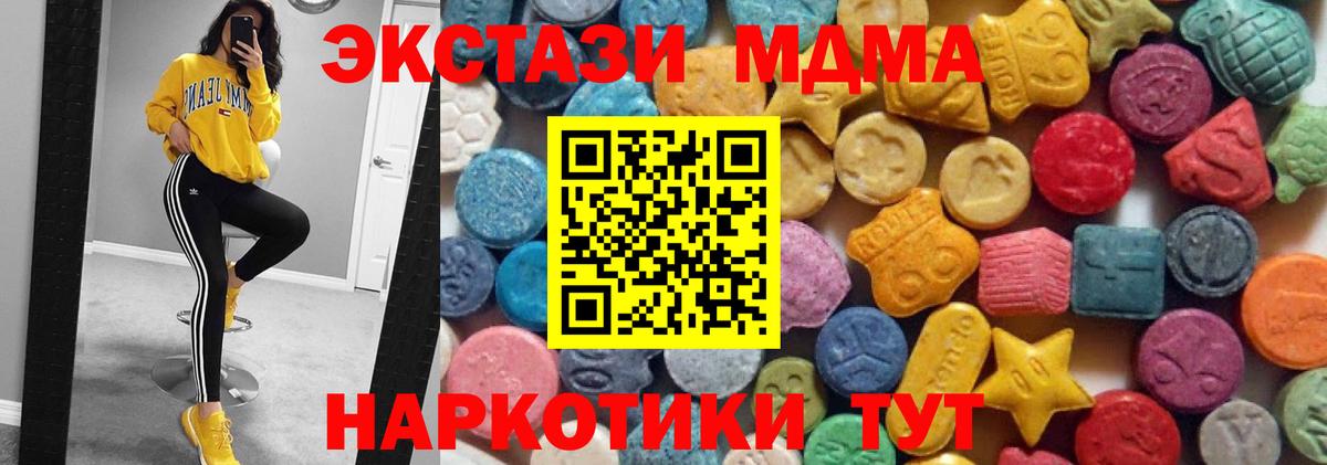 Экстази  Экстази louis Vuitton  Вход с VPN  Ecstasy Punisher  нарко площадка официальный сайт  Иркутск 