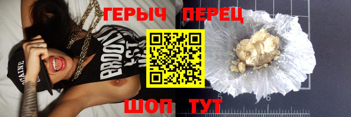 Героин афганец Иркутск