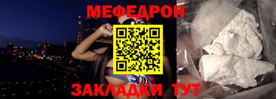 прущая мука Бузулук