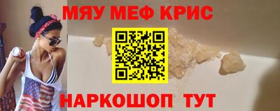 spice Будённовск
