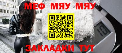 2c-b Бугуруслан
