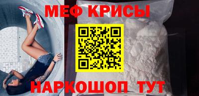 spice Будённовск