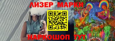 spice Будённовск