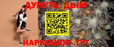 spice Будённовск