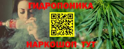 spice Будённовск