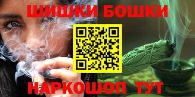 spice Будённовск