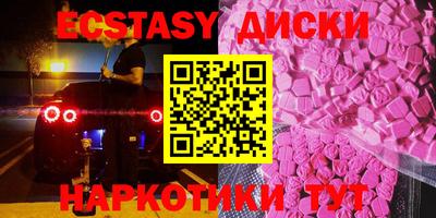 spice Будённовск