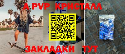 2c-b Бугуруслан