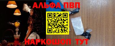 spice Будённовск