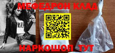 spice Будённовск