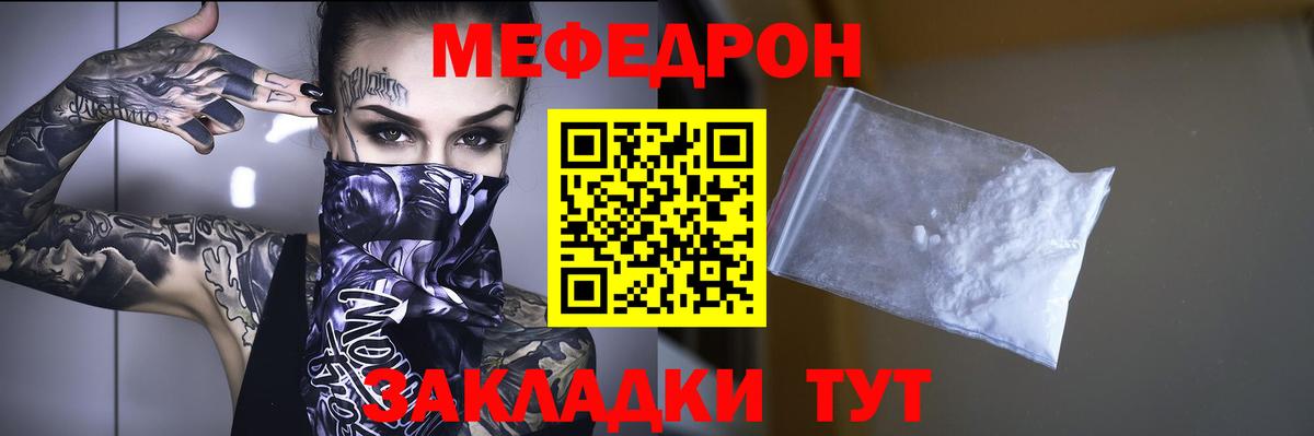 МЯУ-МЯУ  Вход с VPN  МЯУ-МЯУ мяу мяу  Иркутск  МЕФ 4 MMC 