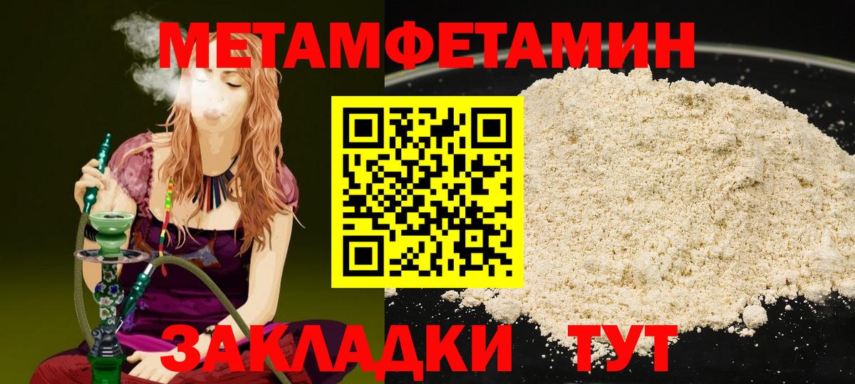 Метамфетамин Декстрометамфетамин 99.9% Иркутск